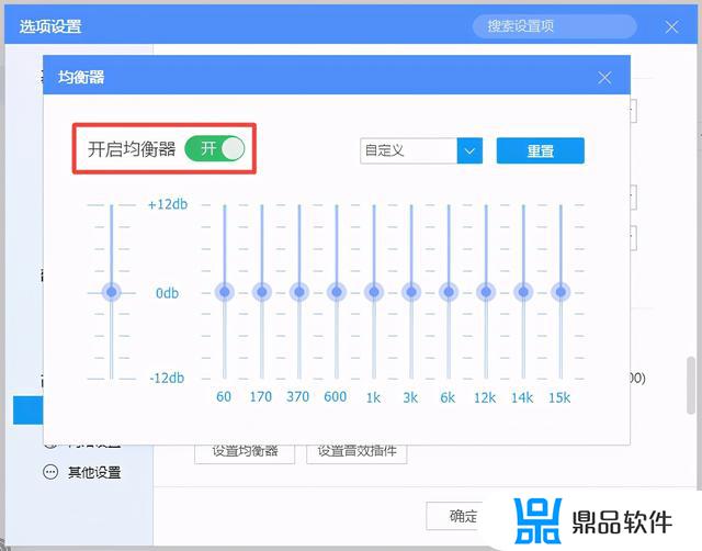 酷狗抖音音质怎么调5.1(酷狗抖音音质怎么调51的)