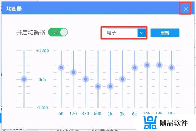 酷狗抖音音质怎么调5.1(酷狗抖音音质怎么调51的)