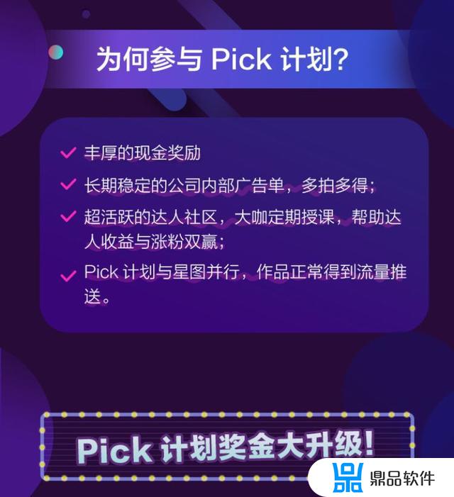 如何及时接收抖音发布的各种计划(如何及时接收抖音发布的各种计划信息)