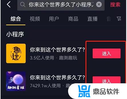 抖音怎么测20岁的样子(抖音怎么测20岁的样子的)