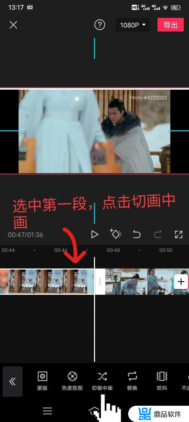 抖音剪辑马赛克怎么打(抖音剪辑马赛克怎么打出来)