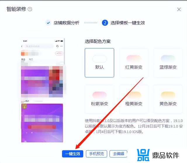 抖音小店的商品怎么弄到橱窗里(抖音小店的商品怎么弄到橱窗里面)