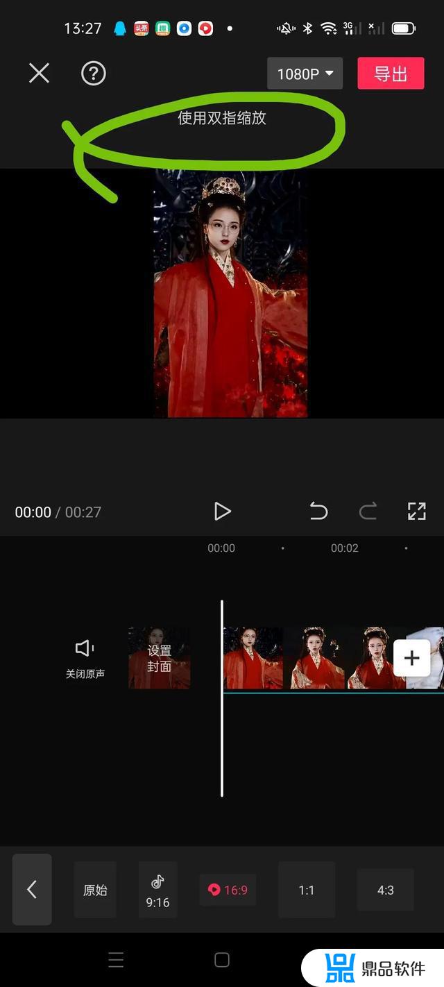 抖音女生变脸视屏怎么下载(抖音变脸视频教程下载什么app)