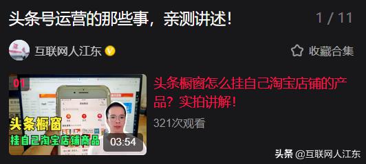 自己淘宝店的商品怎么挂到抖音橱窗上(自己淘宝店的商品怎么挂到抖音橱窗上卖)