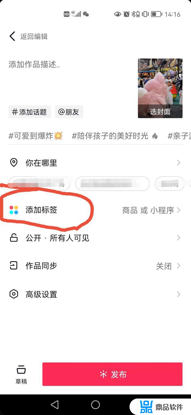 现在抖音怎么把商品添加小黄车(现在抖音怎么把商品添加小黄车里)