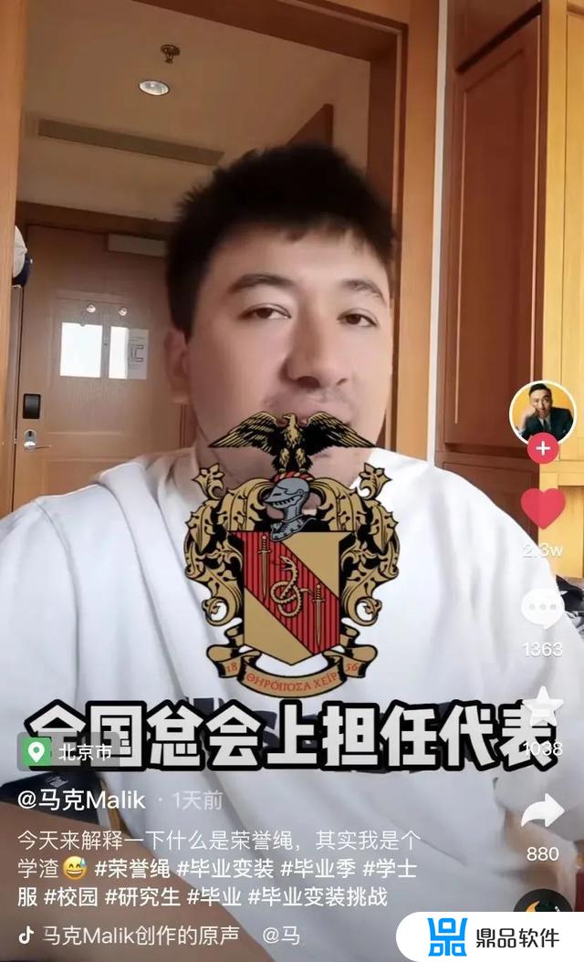 抖音拿书变装图片(抖音拿书变装图片怎么拍)