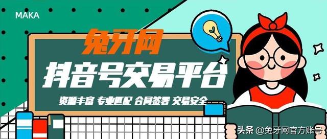 抖音不能登录被盗怎么处理(抖音不能登录被盗怎么处理呢)