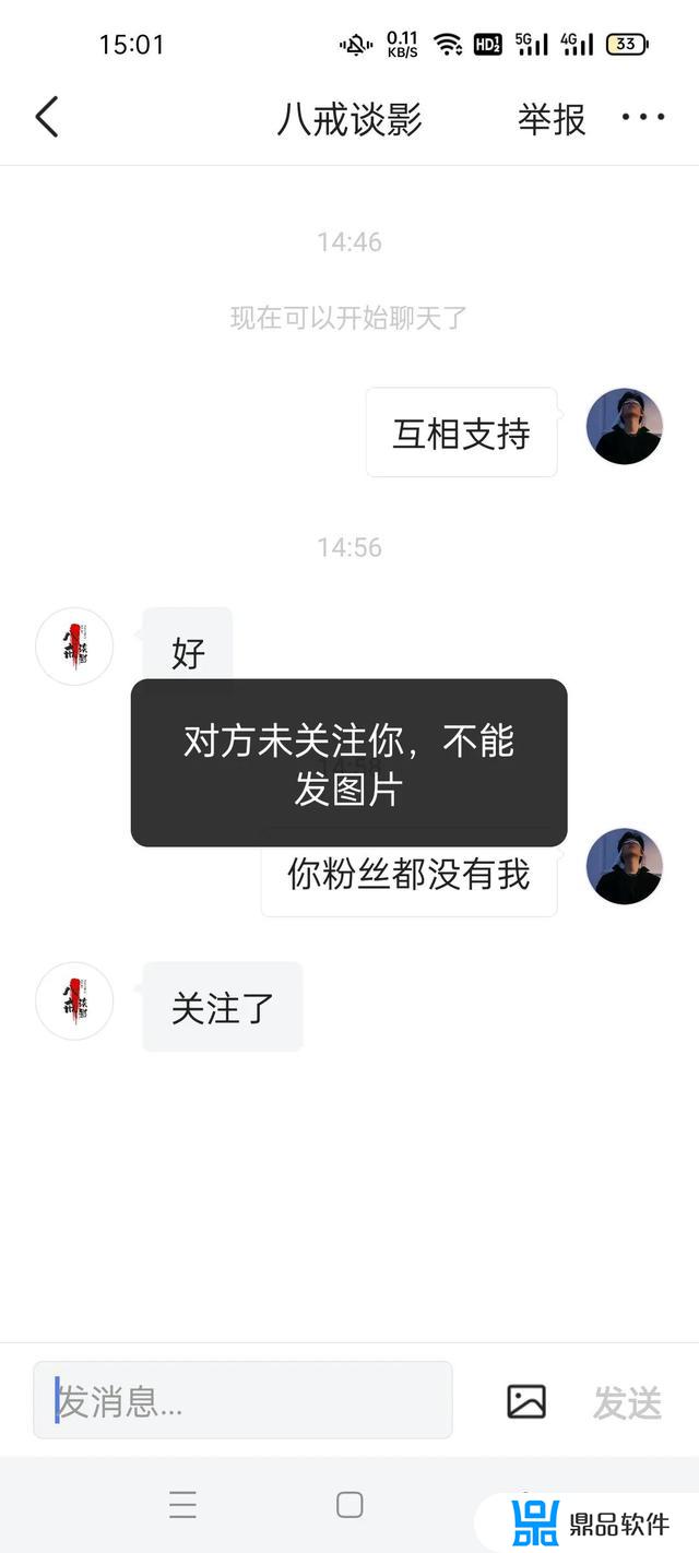 抖音如何看一个人管没关注你(抖音如何看一个人管没关注你的人)