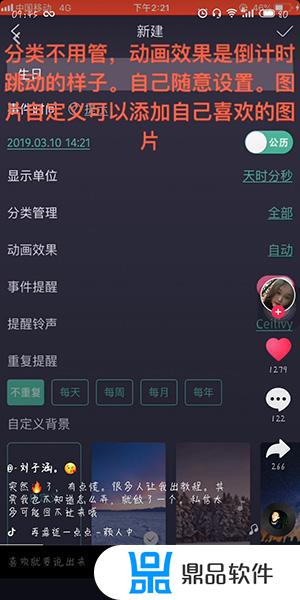 抖音上时间表倒计时特效怎么弄的(抖音上时间表倒计时特效怎么弄的的)