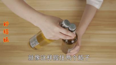 抖音如何用两瓶啤酒互开(抖音如何用两瓶啤酒互开粉丝群)