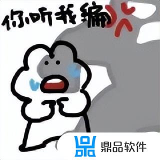 抖音表白图片大全搞笑(抖音表白图片大全搞笑女)