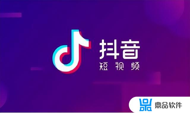 抖音怎么查看同行榜(抖音怎么查看同行榜数据)