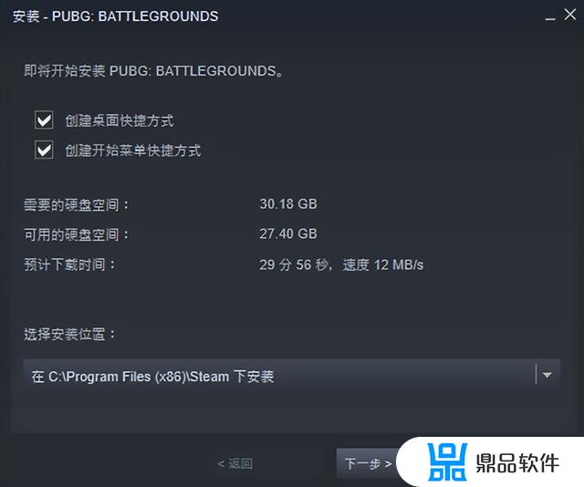 抖音上pubg怎么下载(抖音直播pubg教程)