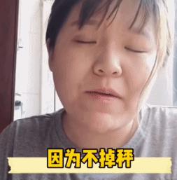 为什么抖音的都很瘦(为什么抖音的都很瘦啊)