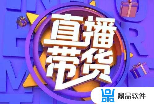 抖音直播为什么不说元而说迷(抖音直播为什么不能说钱)