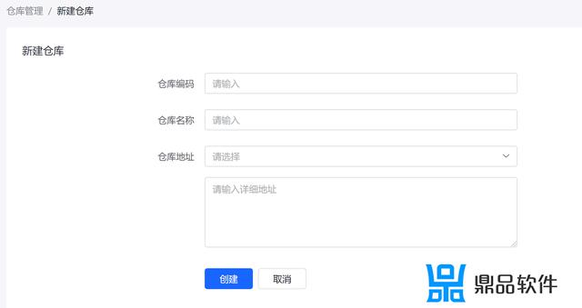 抖音直播购物怎么添加仓储(抖音直播购物怎么添加仓储商品)