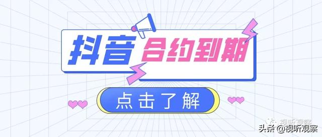 抖音公会怎么回流(抖音公会怎么回流呢)