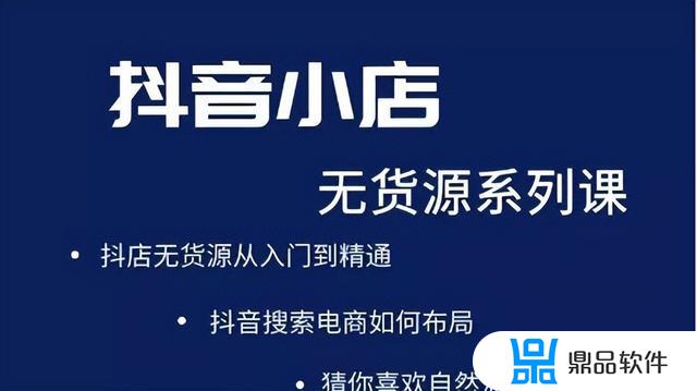 抖音上卖东西为什么可以赚钱(抖音上卖东西为什么可以赚钱呢)