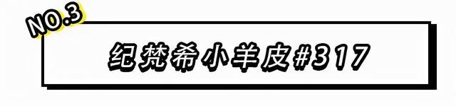 抖音爆推超显白口红(抖音爆款口红)