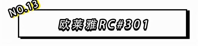 抖音爆推超显白口红(抖音爆款口红)