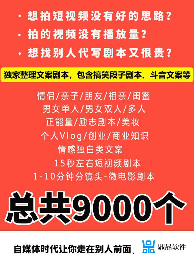 抖音里的励志视频怎么拍的(抖音里的励志视频怎么拍的好看)