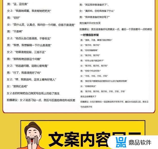 抖音里的励志视频怎么拍的(抖音里的励志视频怎么拍的好看)