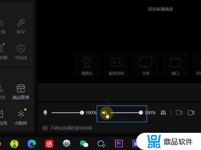 在抖音语音直播怎么放歌(在抖音语音直播怎么放歌曲)