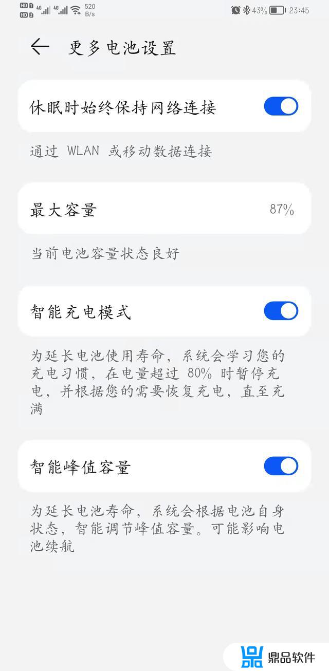 抖音中的原装二手机怎么样(做抖音买什么二手手机好)