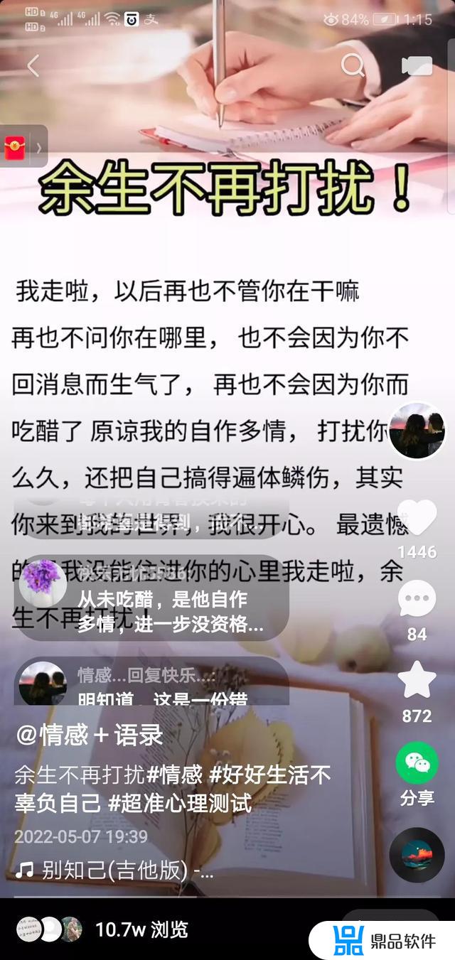 为什么ks发的视频比抖音清晰(为什么发抖音视频清晰度降低很多)