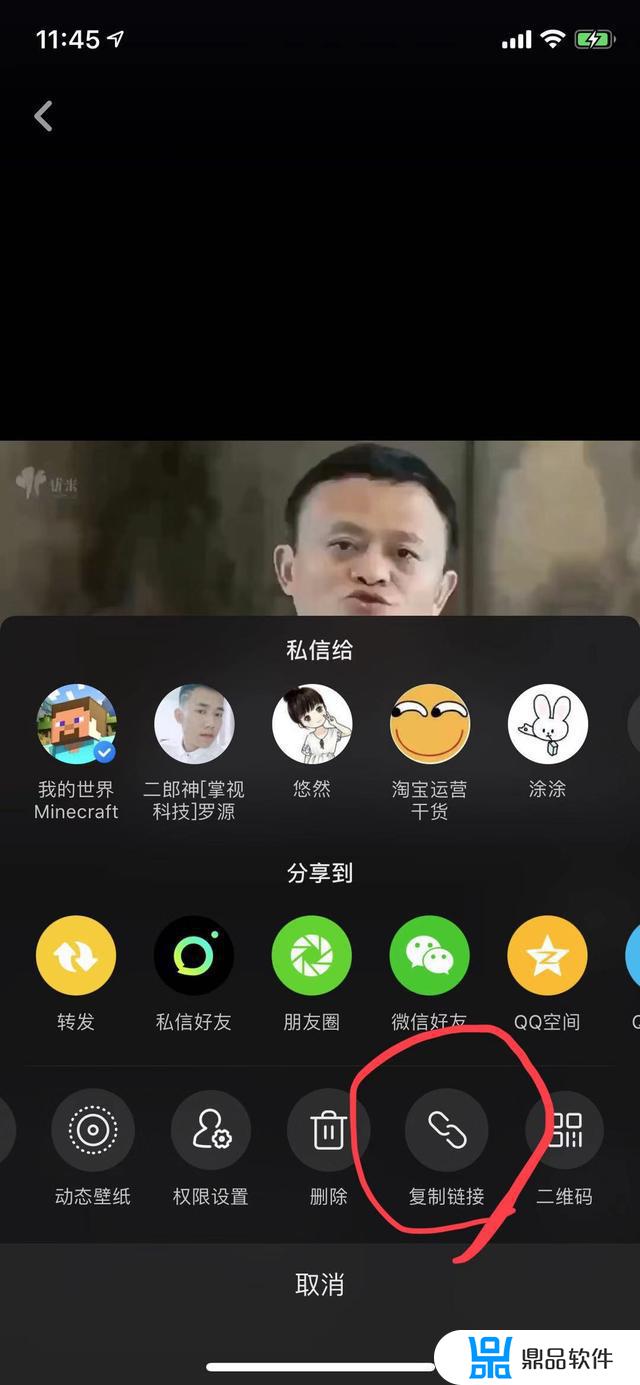 如何把抖音口令生成网址链接(抖音口令怎么生成链接)