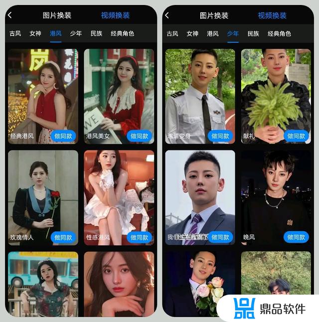 抖音礼服怎么发(抖音礼服怎么发朋友圈)