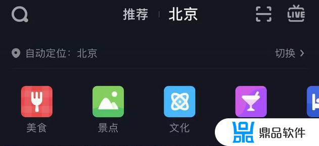 抖音为什么不能用重复名了(抖音为什么不能用重复名了呢)