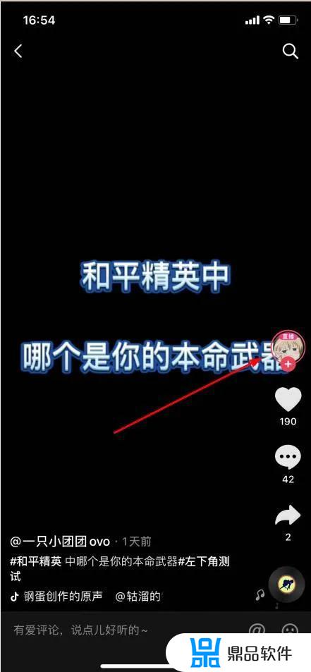 为什么抖音没了回放(为什么抖音没了回放功能)