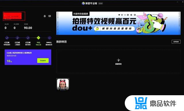 无锡抖音制作多少钱(无锡抖音公司)