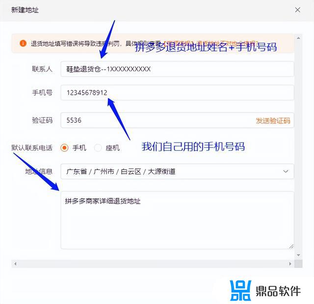 抖音限购一件怎么拍多件(抖音限购一件怎么拍两件)