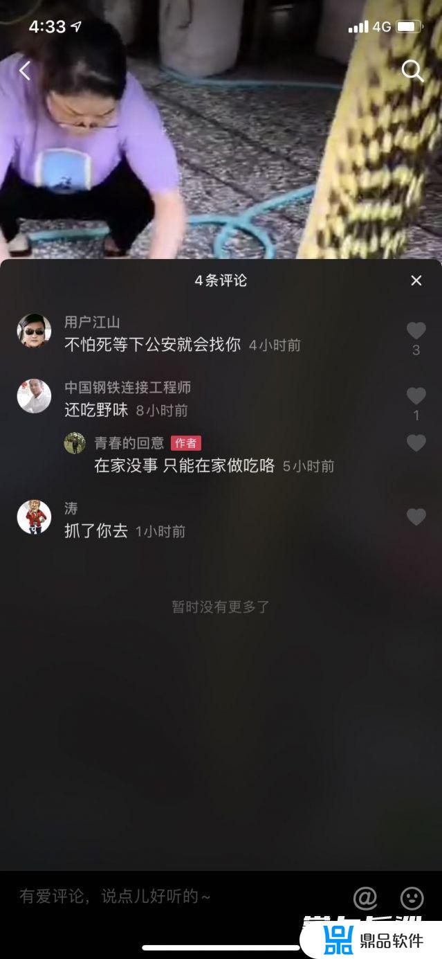 抖音为什么不让播蛇(抖音能不能直播蛇)