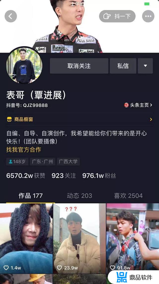 抖音网名用覃开头怎么取(抖音网名用覃开头怎么取名)