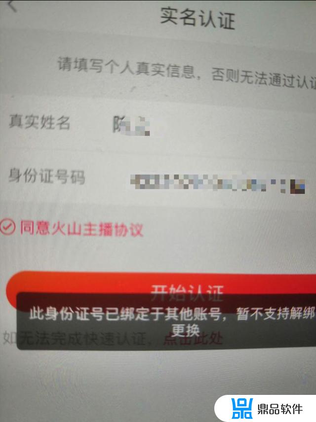 抖音如何调取身份信息(抖音如何调取身份信息清单)