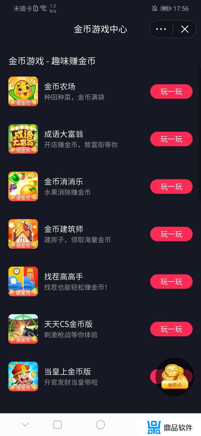 抖音2048怎么更新(抖音2048怎么更新不了)