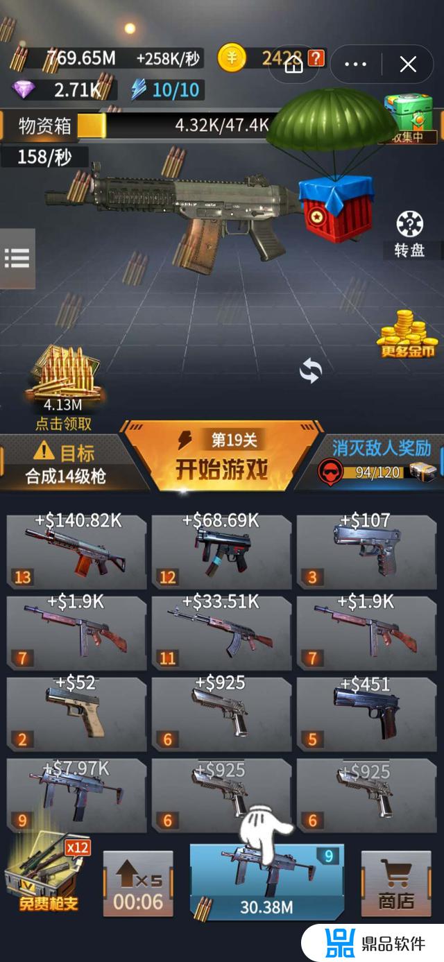 抖音2048怎么更新(抖音2048怎么更新不了)