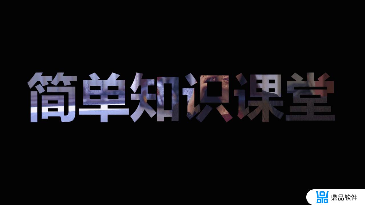 抖音的文字轨道怎么拖动(抖音的文字轨道怎么拖动的)