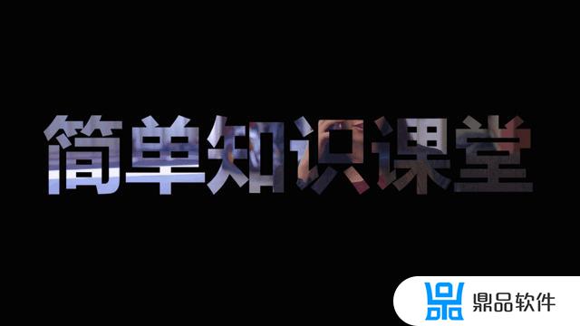 抖音的文字轨道怎么拖动(抖音的文字轨道怎么拖动的)