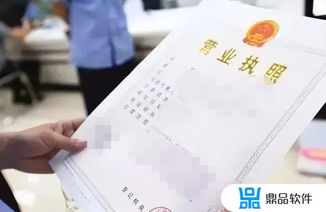 抖音店实体个体营业执照怎么弄(抖音小店个体营业执照怎么办理)