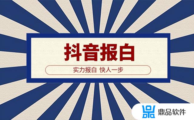 抖音蓝v怎么更改自己的类目(抖音蓝v类目可以更改吗)