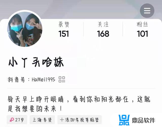 为什么抖音任务别人都能赚那么多(为什么抖音任务别人都能赚那么多钱)