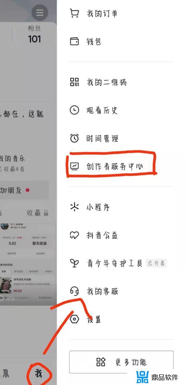 为什么抖音任务别人都能赚那么多(为什么抖音任务别人都能赚那么多钱)