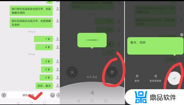 抖音私信打字慢怎么办(抖音私信打字慢怎么办啊)