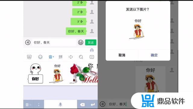 抖音私信打字慢怎么办(抖音私信打字慢怎么办啊)