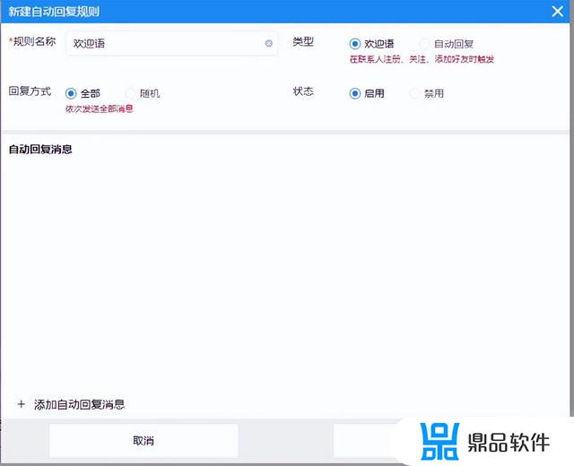 抖音扫码怎么自动登录(抖音扫码怎么自动登录了)