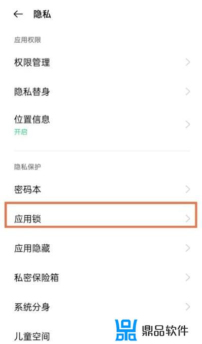 oppo手机抖音相册锁了怎么办(oppo如何把相册锁起来)